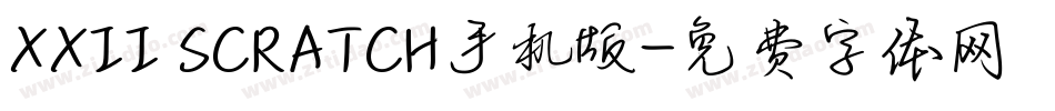 XXII SCRATCH手机版字体转换